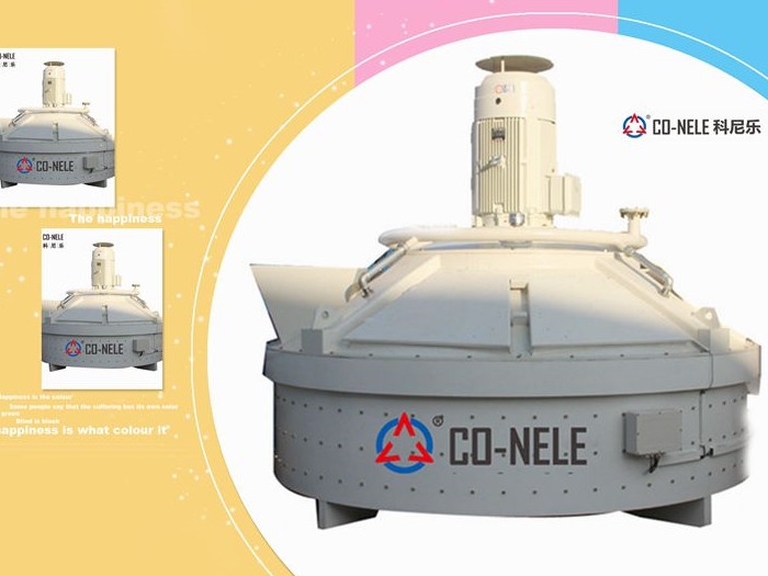 行星式混凝土攪拌機 行星式混凝土攪拌機