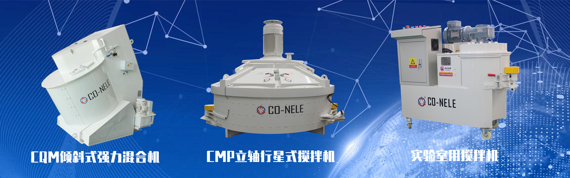 耐火材料混合機(jī) 耐火材料混合機(jī)