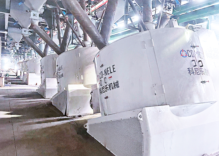 傾斜式造粒機(jī) 傾斜式造粒機(jī)