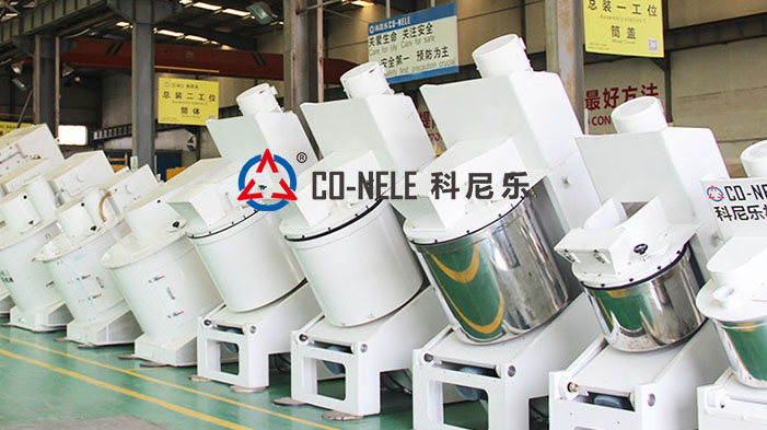 鋰電池強(qiáng)力混合機(jī) 鋰電池強(qiáng)力混合機(jī)