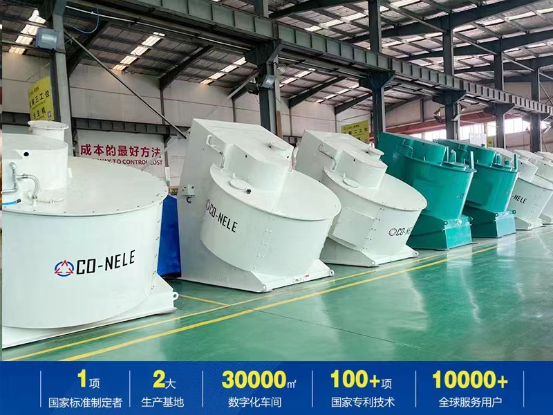 強(qiáng)力混合機(jī) 強(qiáng)力混合機(jī)