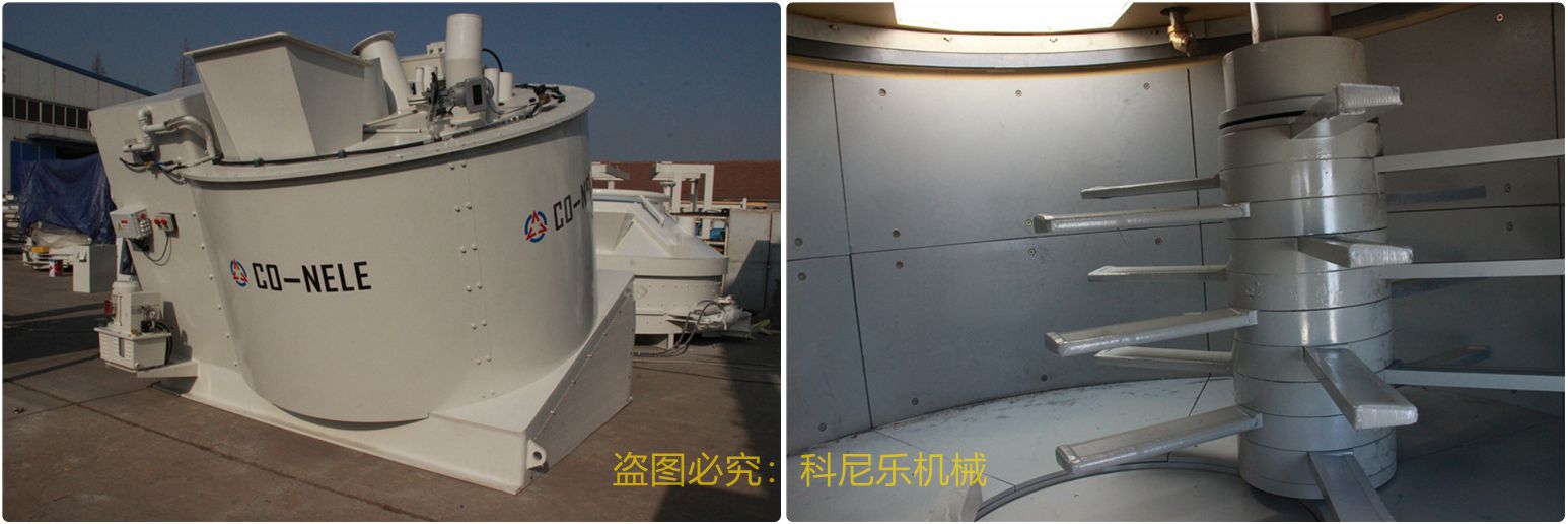 傾斜式混合機(jī) 傾斜式混合機(jī)
